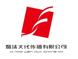 广州馨沫文化传播有限公司公司logo设计