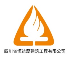 恒达磊企业标志设计