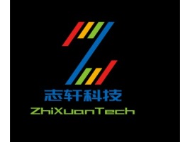 志轩科技公司logo设计
