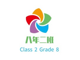 Class 2 Grade 8logo标志设计