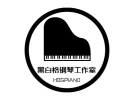 天津黑白格钢琴工作室logo标志设计