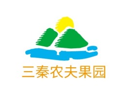 广东三秦农夫果园品牌logo设计