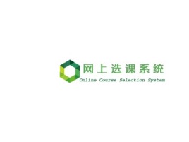 网上选课系统公司logo设计
