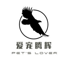 浙江PET'S LOVER门店logo设计