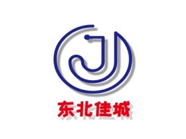 东北佳城公司logo设计