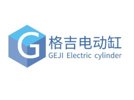 GEJI Electric cylinder公司logo设计