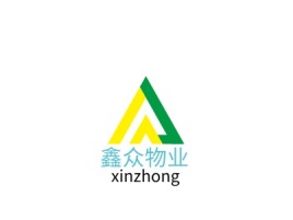 鑫众物业公司logo设计