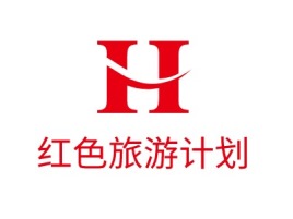 苏州红色旅游计划logo标志设计