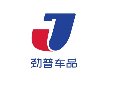 劲普车品LOGO设计