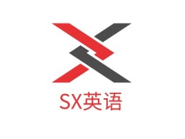 SX英语logo标志设计