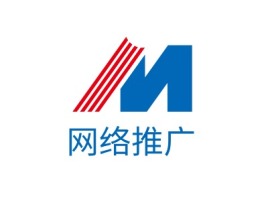 网络推广公司logo设计