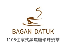 BAGAN DATUK店铺logo头像设计