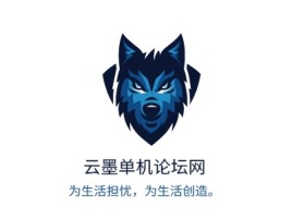 湖南云墨单机论坛网logo标志设计