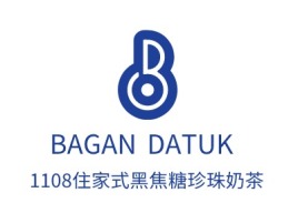 广东BAGAN DATUK 店铺logo头像设计