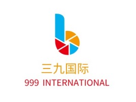 三九国际logo标志设计