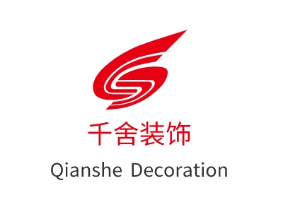 千舍装饰LOGO设计