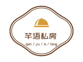锦州芊语私房品牌logo设计