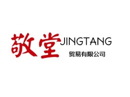 JINGTANG公司logo设计