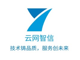 云网智信公司logo设计