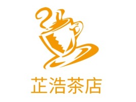 河南芷浩茶店店铺logo头像设计