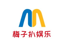 淮安梅子扒娱乐logo标志设计
