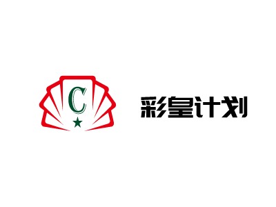 彩皇计划logo标志设计