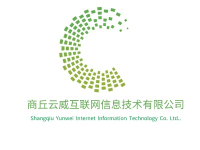 商丘云威互联网信息技术有限公司
LOGO设计