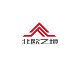 惠州北欧之境企业标志设计