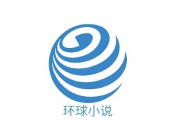 环球小说公司logo设计