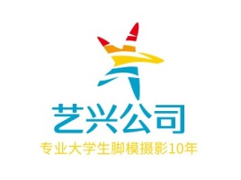 艺兴公司logo标志设计