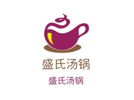 盛氏汤锅店铺logo头像设计