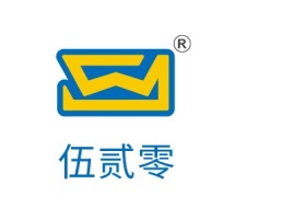 伍贰零门店logo设计