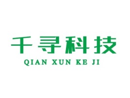 千寻科技公司logo设计