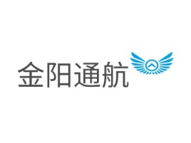 金阳通航企业标志设计