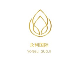 广水永利国际logo标志设计