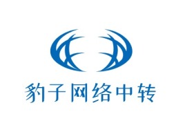 湖南豹子网络中转公司logo设计