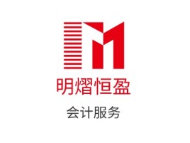 明熠恒盈公司logo设计