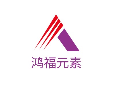 鸿福元素LOGO设计