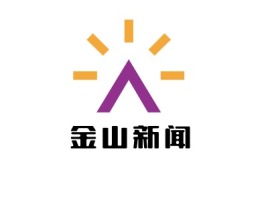广东JIN SHAN NEWSlogo标志设计
