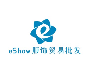 eShow服饰贸易批发LOGO设计