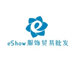 防城港eShow服饰贸易批发店铺标志设计