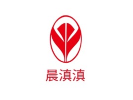 晨滇滇品牌logo设计