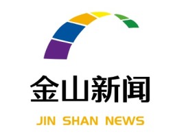 广西JIN SHAN NEWSlogo标志设计