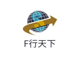 F行天下公司logo设计