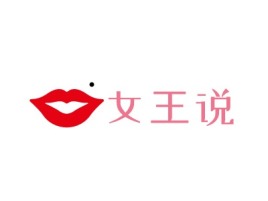 深圳   nwsay.comlogo标志设计