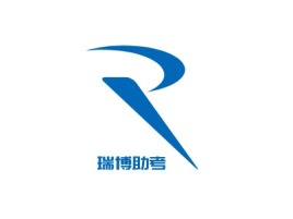 浙江瑞博助考logo标志设计