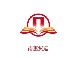 新疆南惠货运logo标志设计