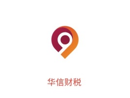 华信财税公司logo设计
