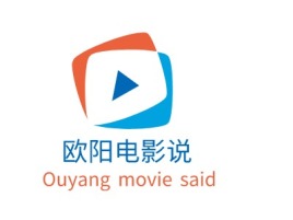 安徽欧阳电影说公司logo设计