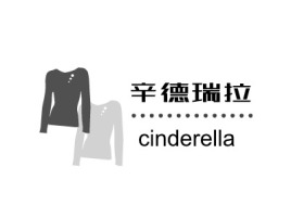 cinderella店铺标志设计
